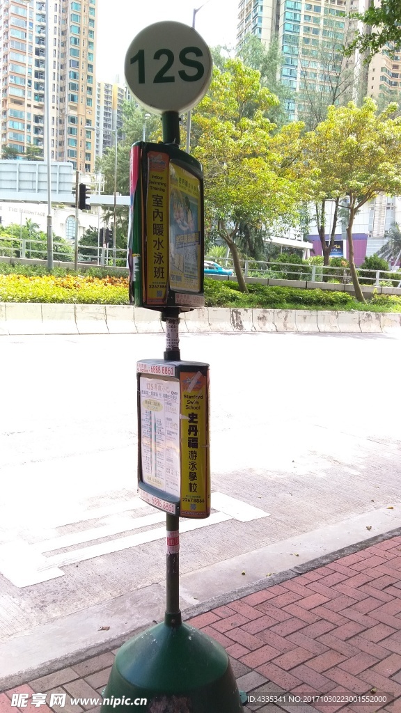 公交车广告牌