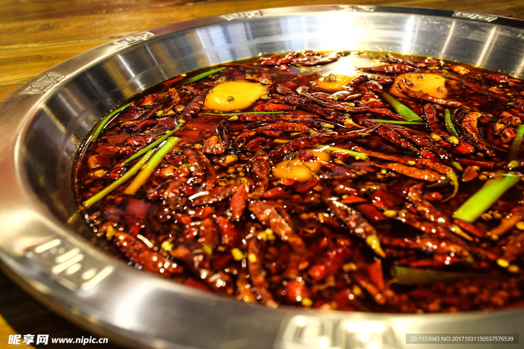 重慶火鍋
