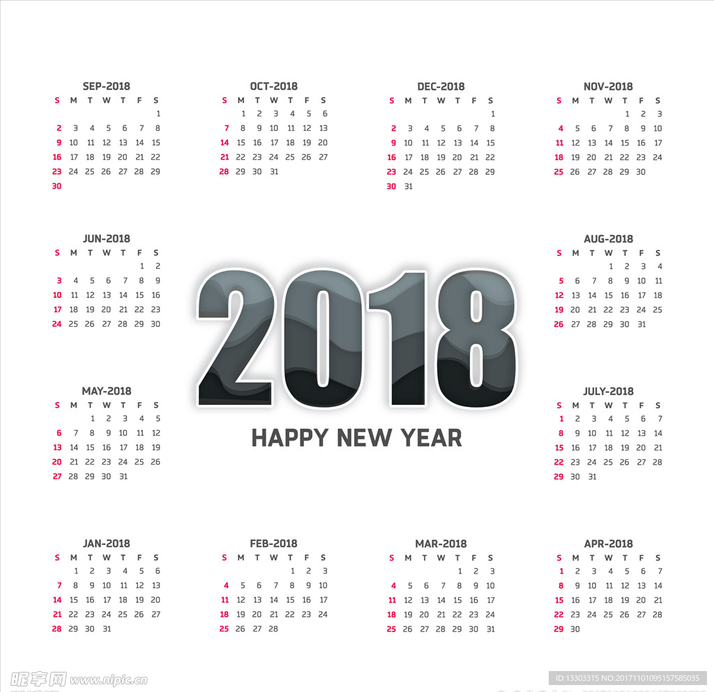 2018年日歷