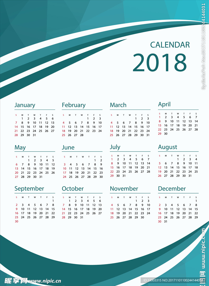 2018年日歷