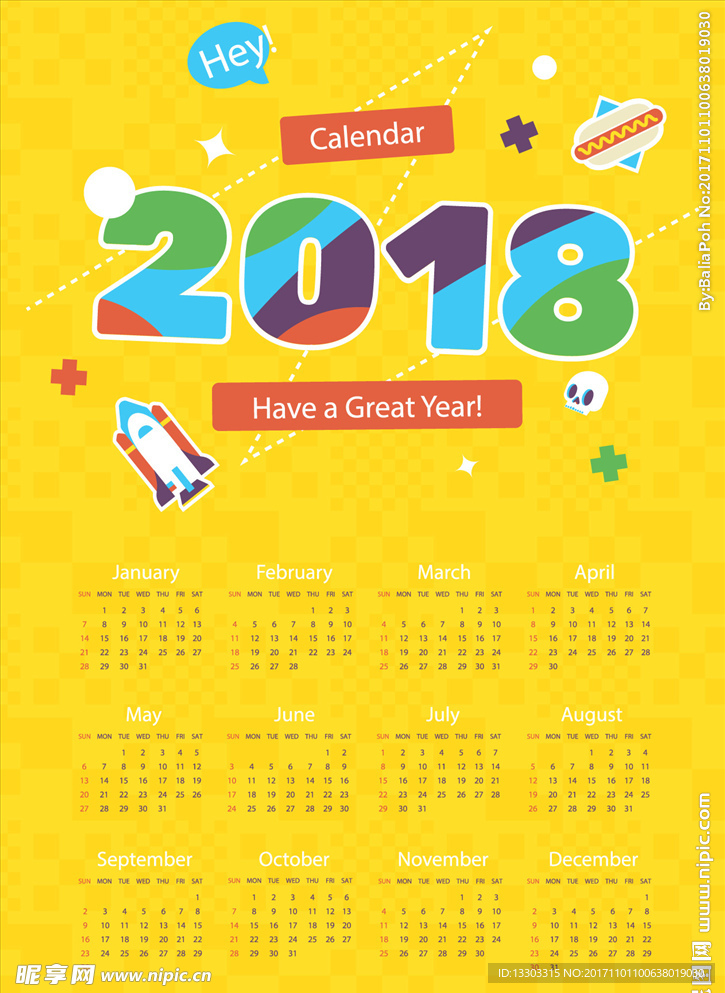 2018年日歷