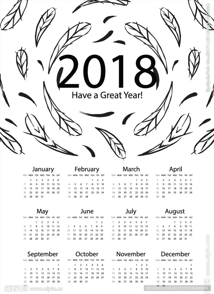2018年日歷
