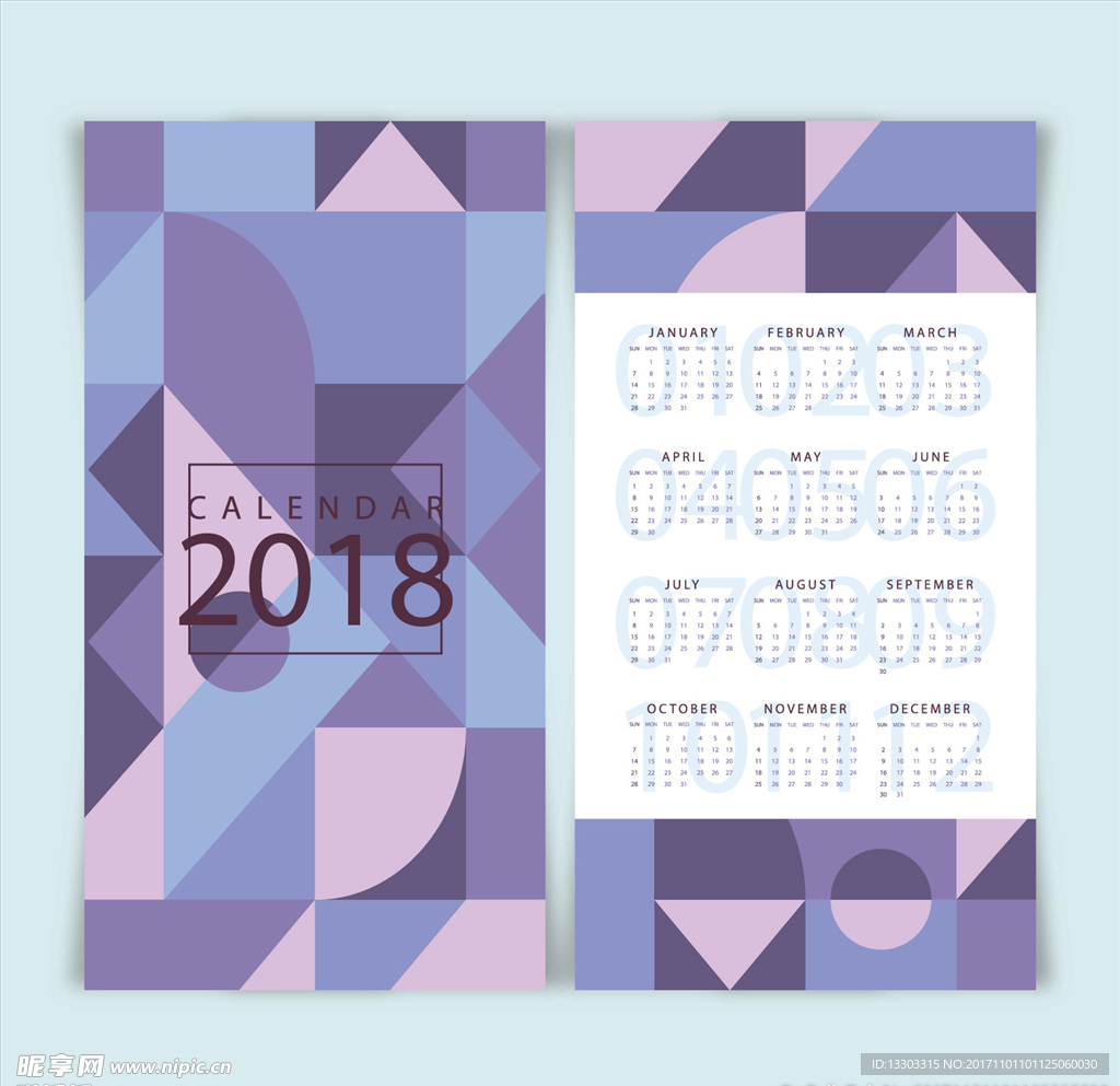 2018年日歷