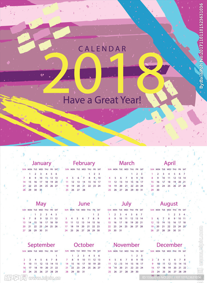 2018年日歷