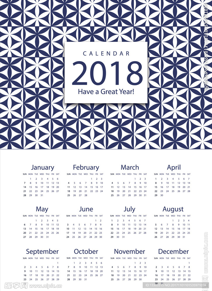 2018年日歷