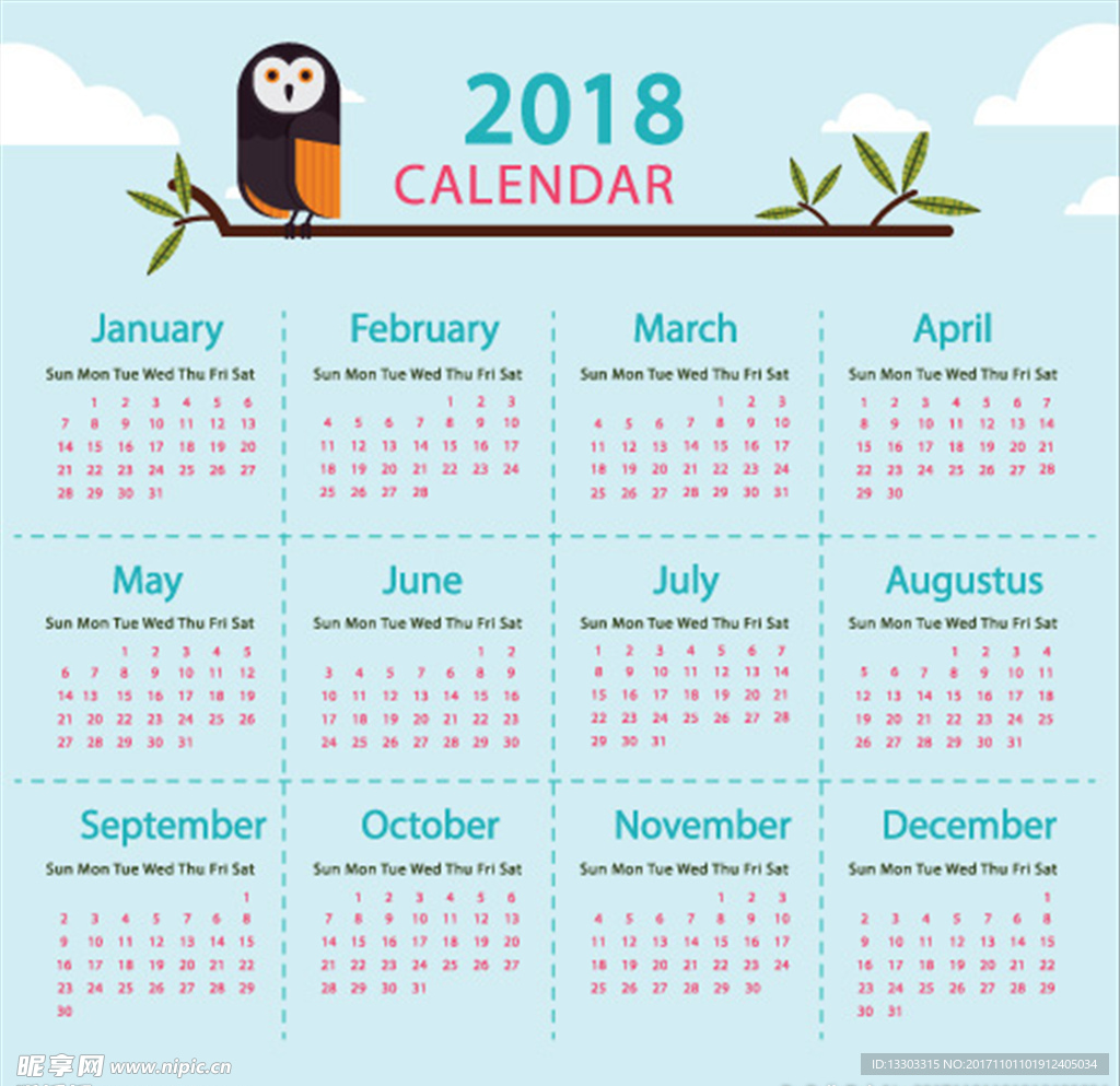 2018年日歷
