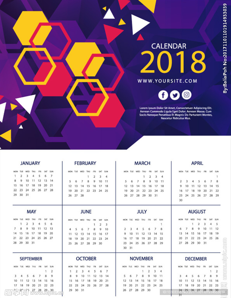 2018年日歷