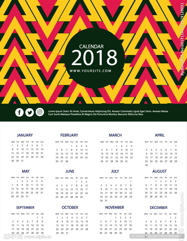 2018年日歷