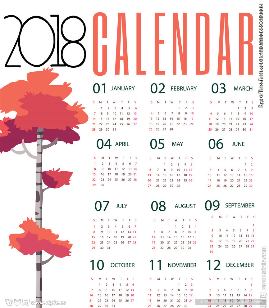 2018年日歷