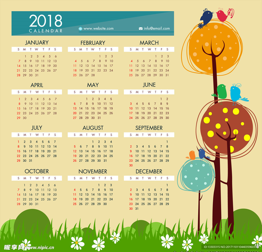 2018年日歷