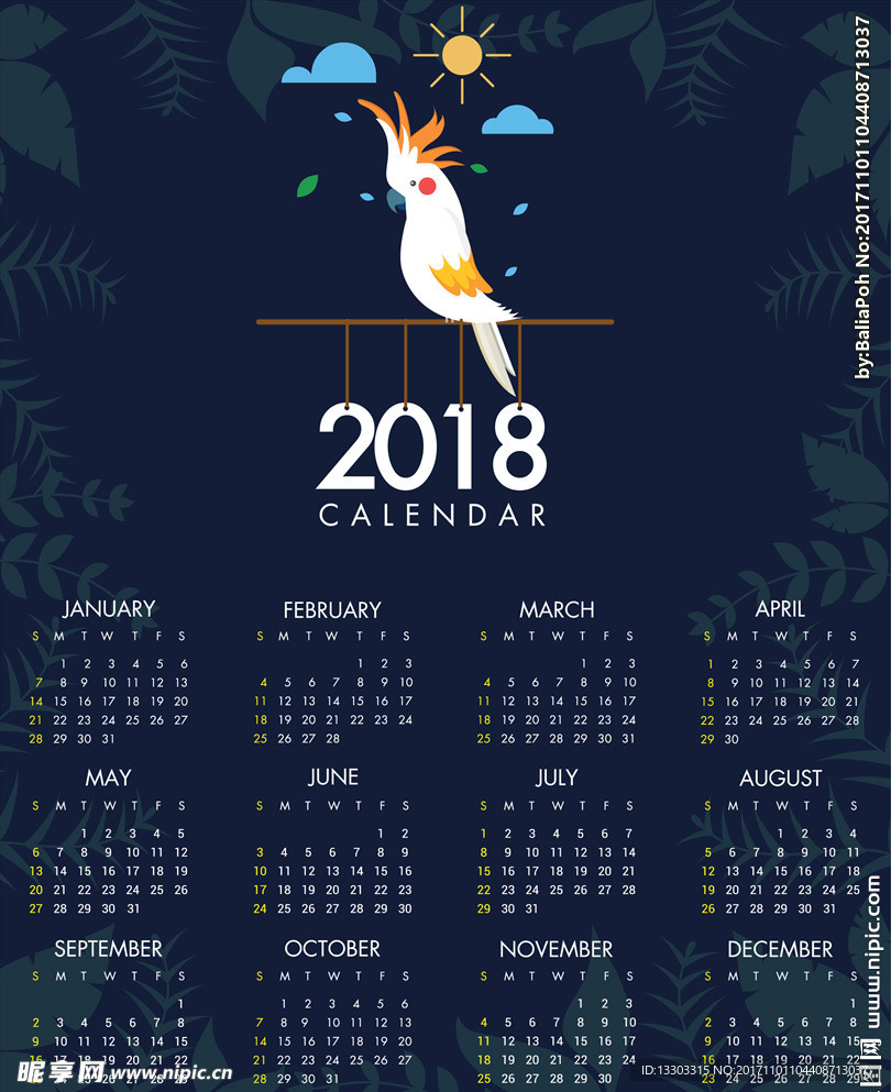 2018年日歷