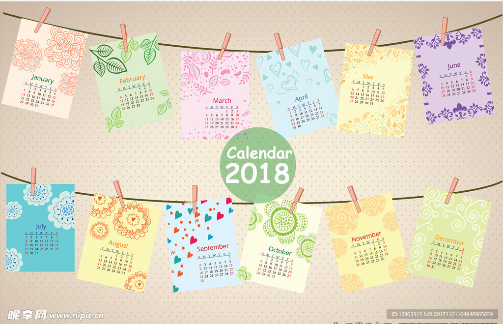 2018年日歷