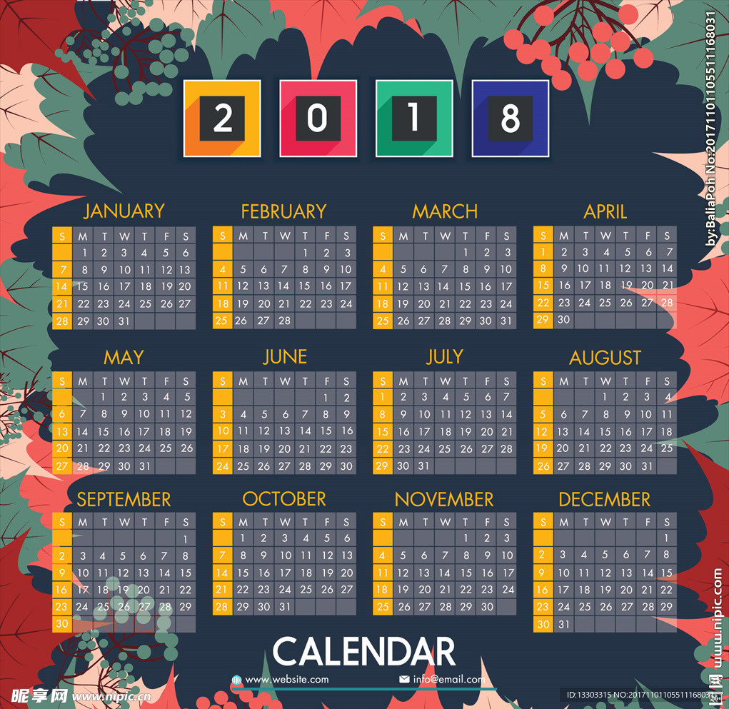 2018年日歷