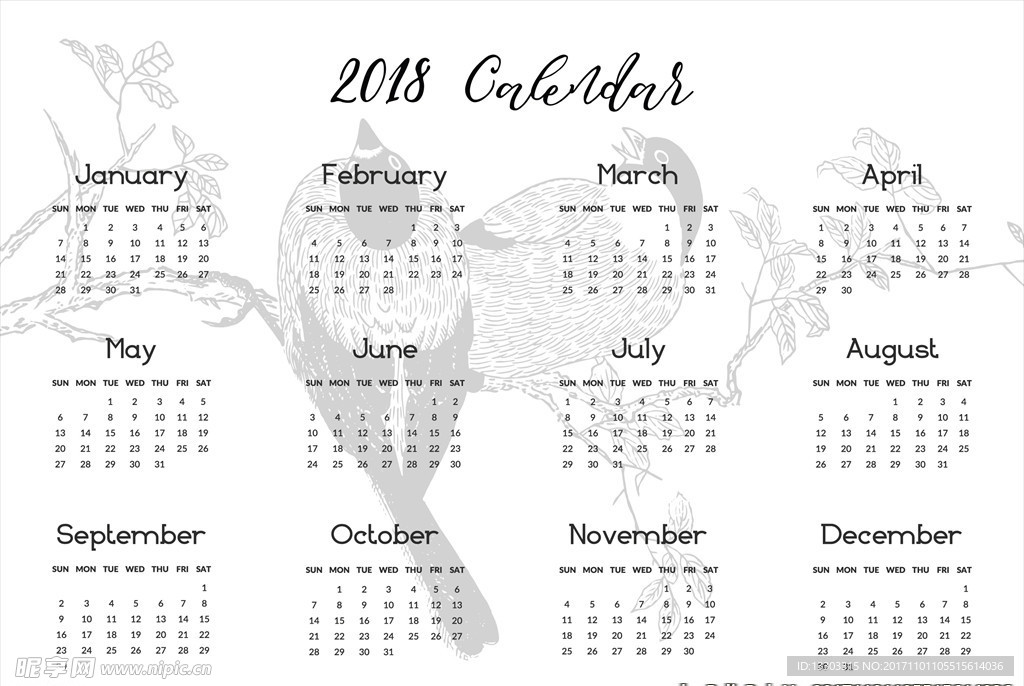 2018年日歷