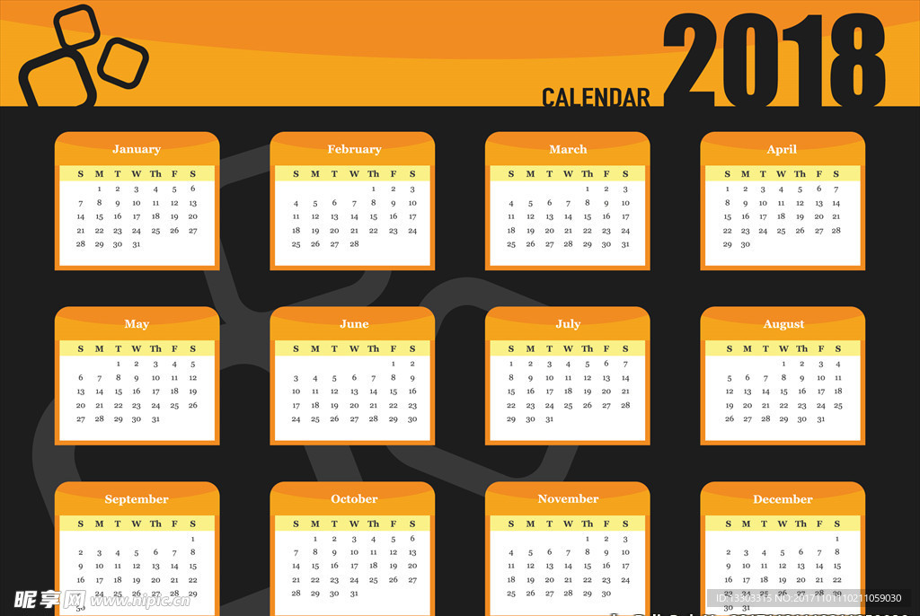 2018年日歷