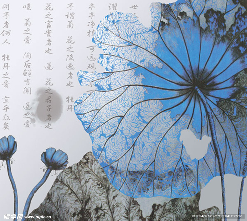 水墨荷花篩月圖