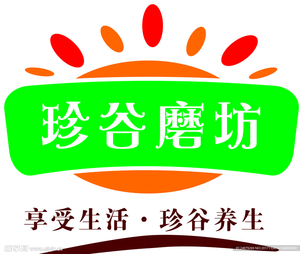珍谷磨坊logo