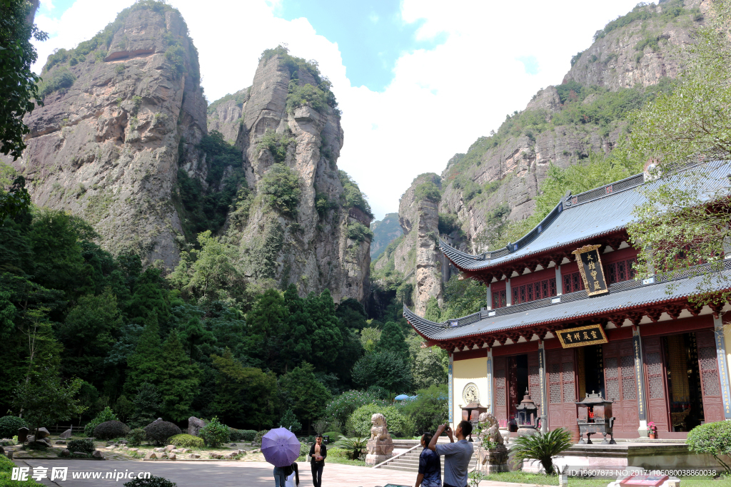 雁蕩山