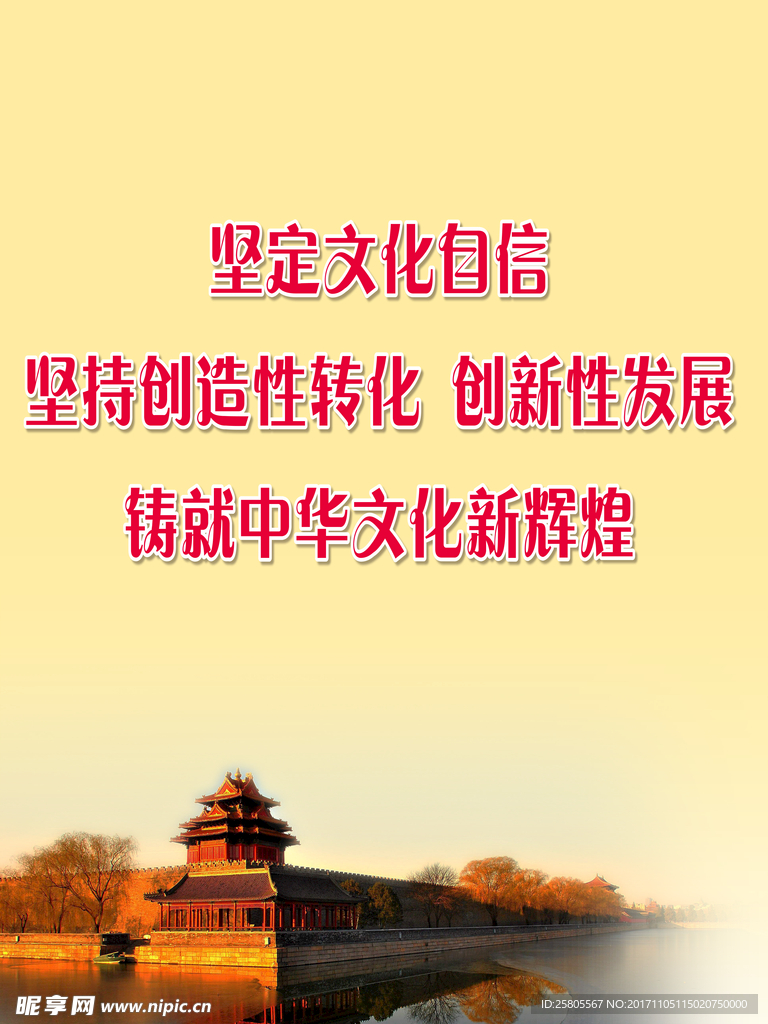 十九大內容