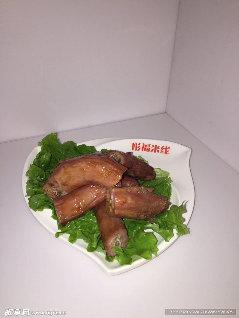 鴨脖