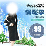 淘寶女裝主圖