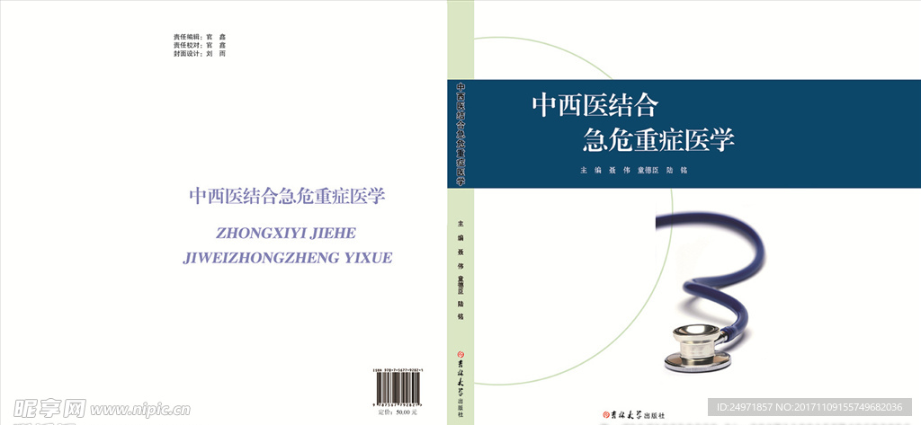 封皮