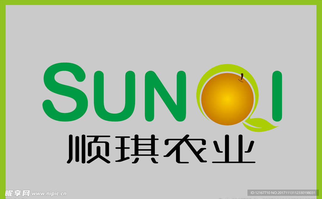農業logo設計
