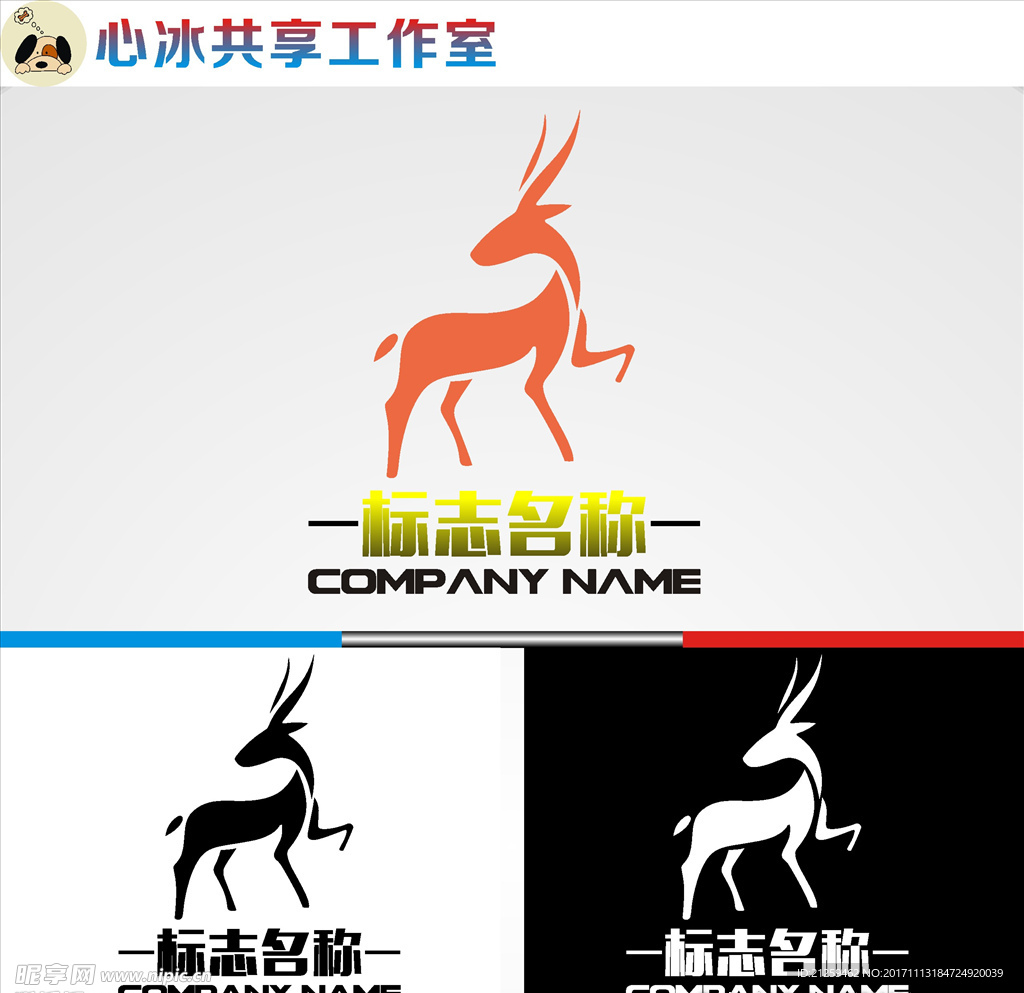 鹿logo