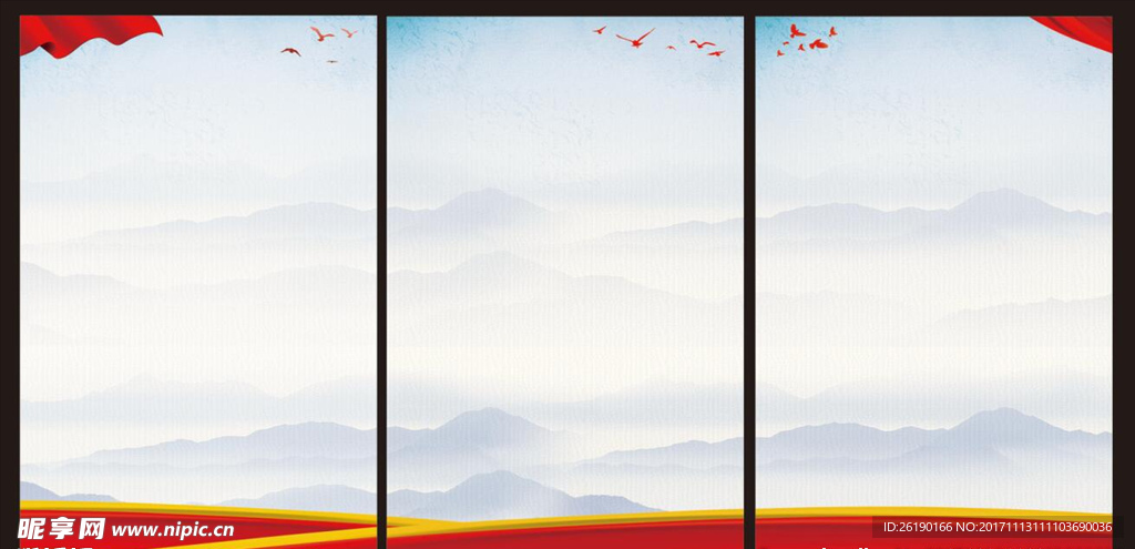 展板 背景  底圖  紅色大氣