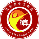 滨州市小记者团logo