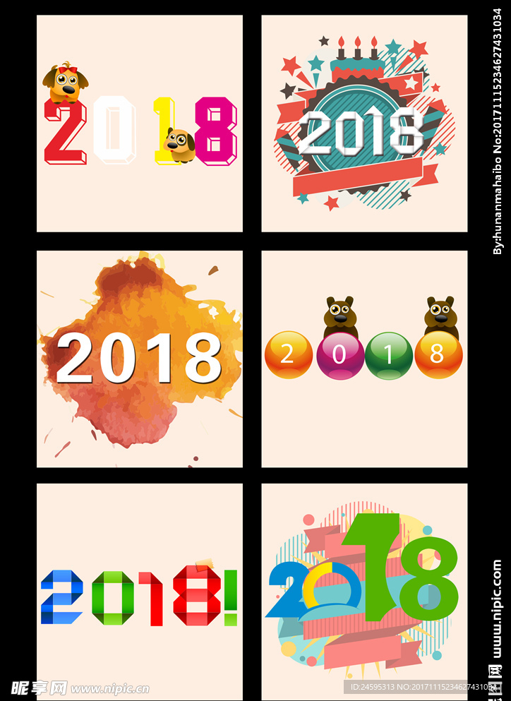 卡通2018新年字体矢量素材