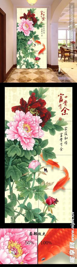 玄關畫