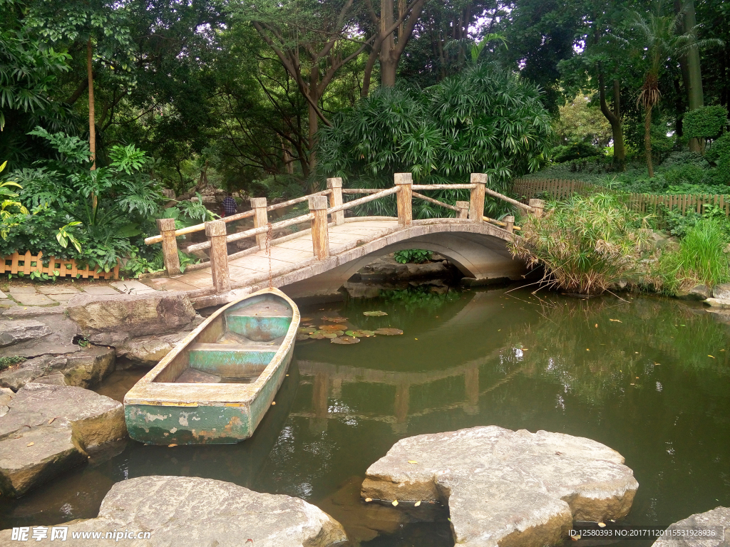 公園