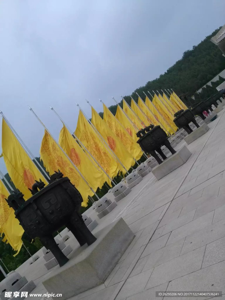 黃帝陵
