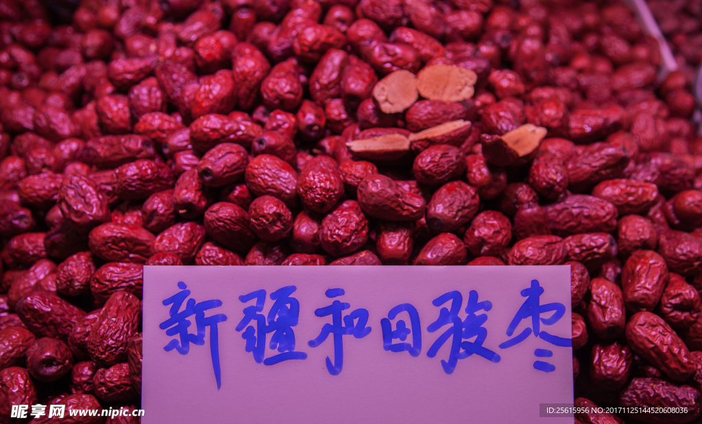灰棗