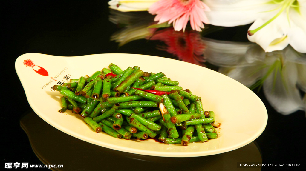 炒豆角
