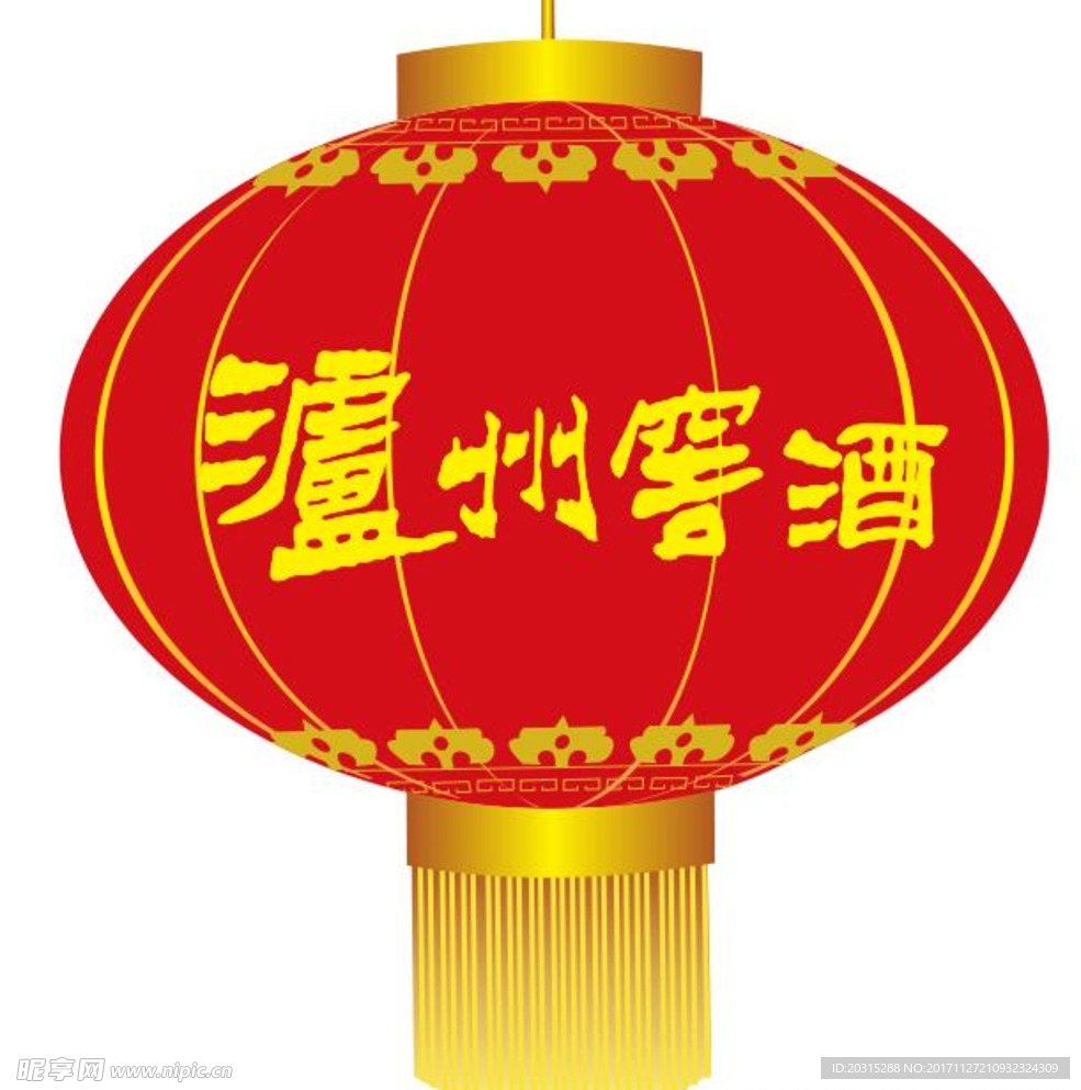 燈籠