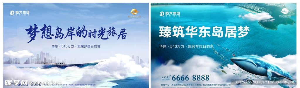 地產(chǎn)桁架