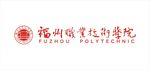 福州职业技术学院logo  标