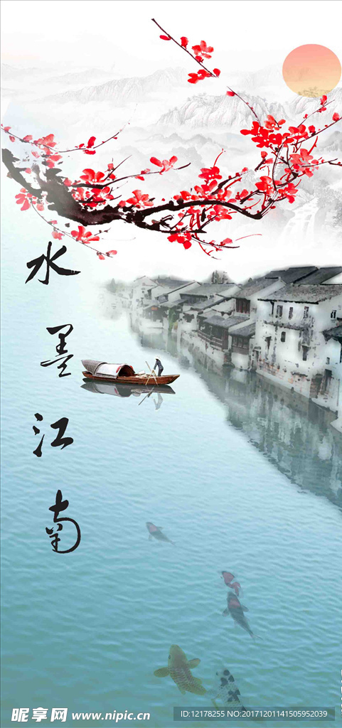水墨畫 水墨畫素材 水墨畫背景