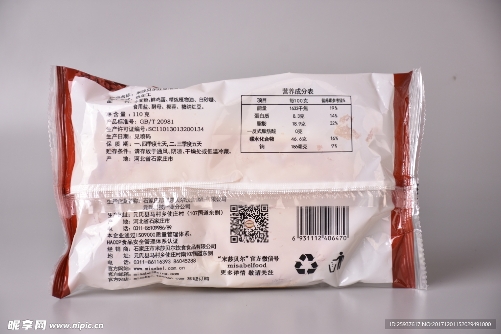 面包