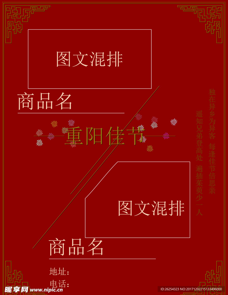 圖書底紋