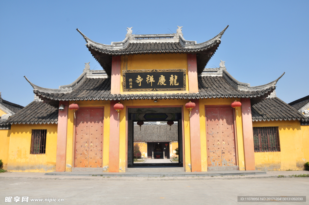 龍慶禪寺