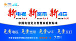 中国电信定义智慧家庭新标准