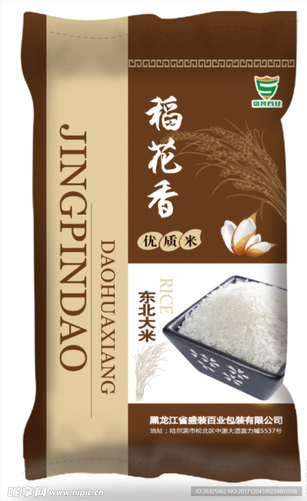 稻花香-平面圖