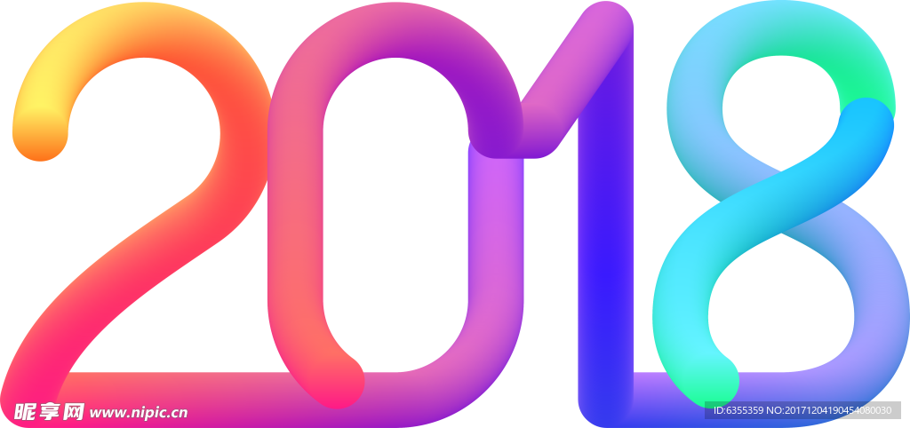 2018藝術(shù)字特效設(shè)計(jì)