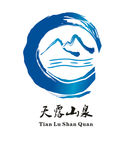 天露山泉logo