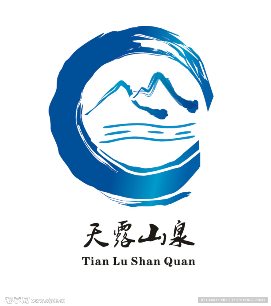 天露山泉logo