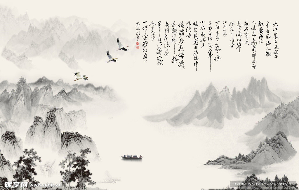 意境水墨山水背景
