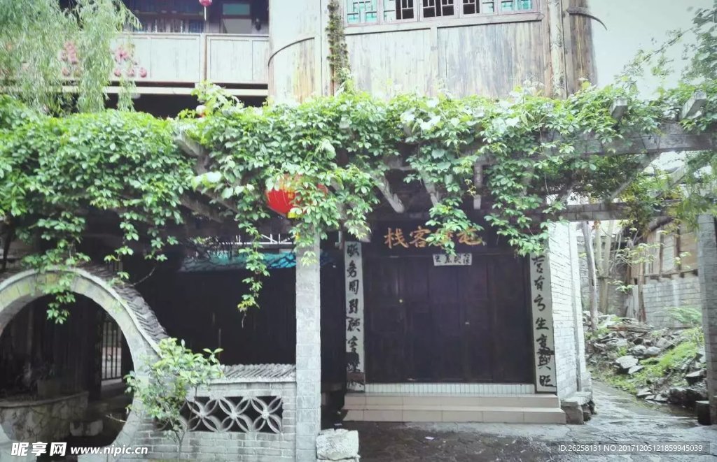 客棧